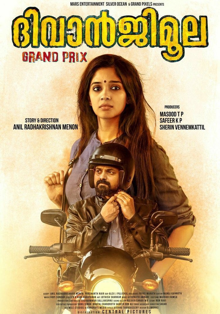 DiwanjiMoola Grand Prix