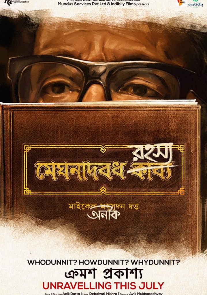 Meghnadbodh Rohoshyo