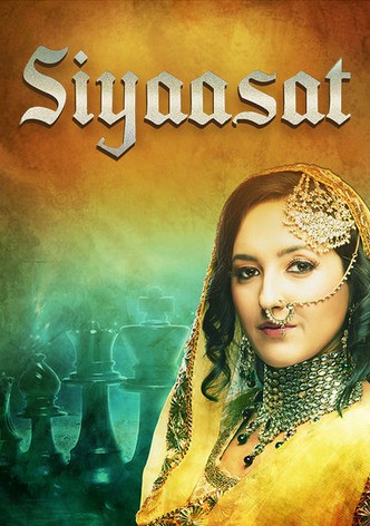 Siyaasat