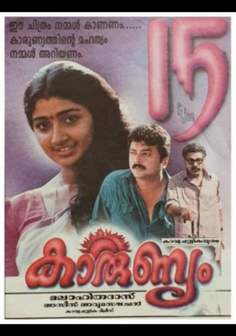 Karunyam