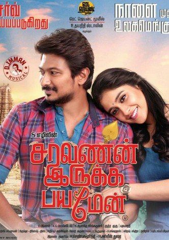 Saravanan Irukka Bayamaen