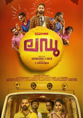 Ladoo poster