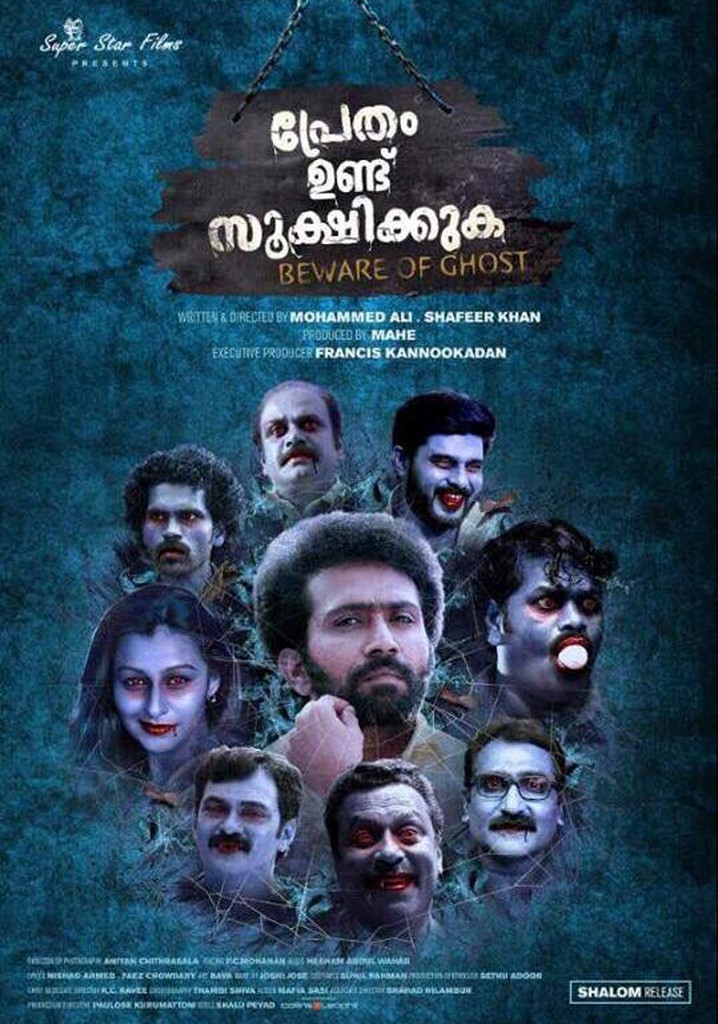 Pretham Undu Sookshikkuka