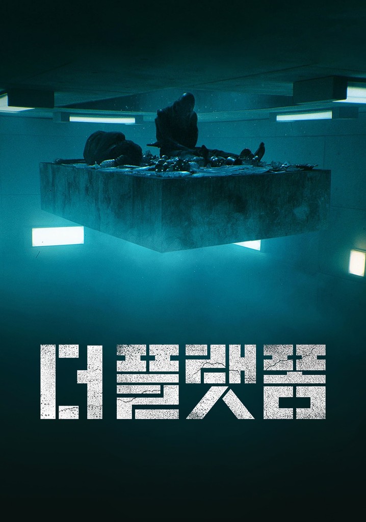 더 플랫폼 영화 스트리밍으로 볼 수 있는 곳