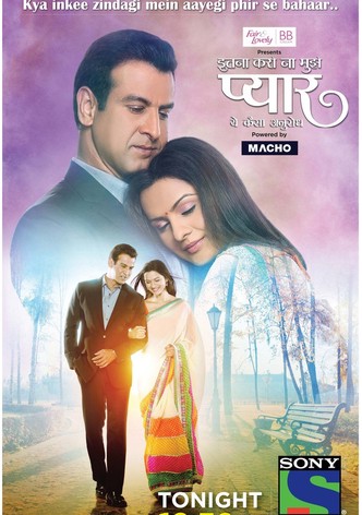 Itna Karo Na Mujhe Pyaar