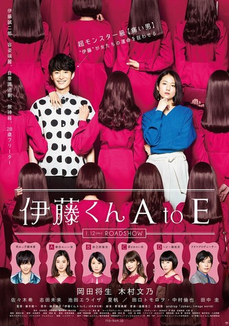 The Many Faces of Ito: The Movie
