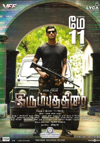 Irumbu Thirai