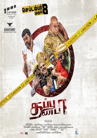 Thappu Thanda