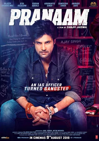Pranaam poster