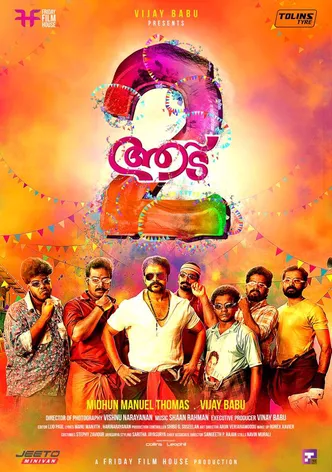 Aadu 2 poster