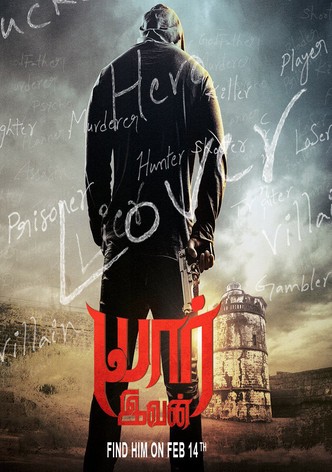 Veedevadu