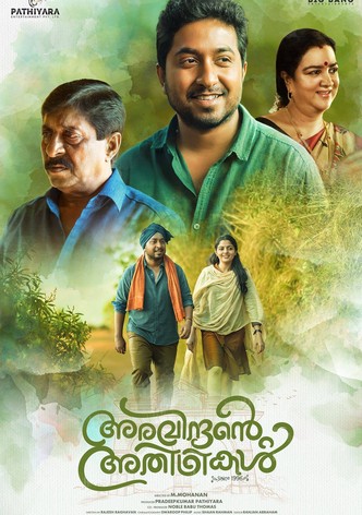Aravindante Athidhikal