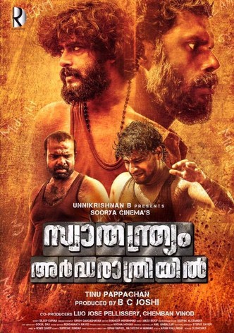 Swathanthryam Ardharathriyil