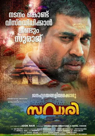 Savaari poster