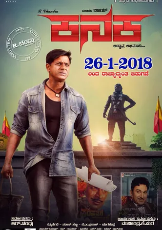 Kanaka poster