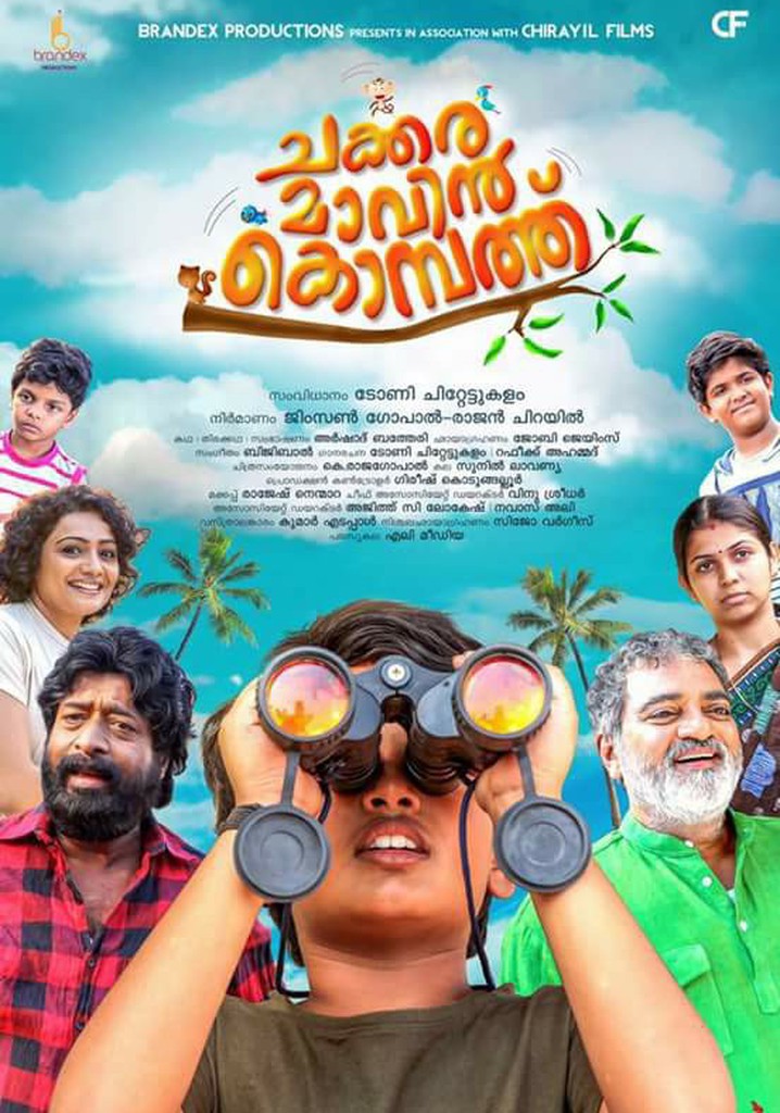 Chakkara Maavin Kombathu