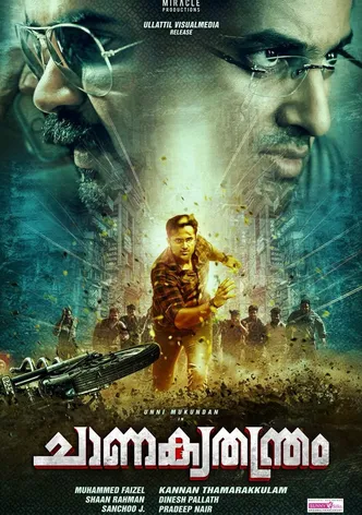 Chanakyathanthram poster