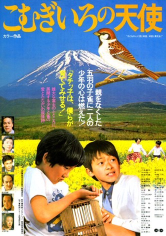 Komugironotenshi suzume to shonen