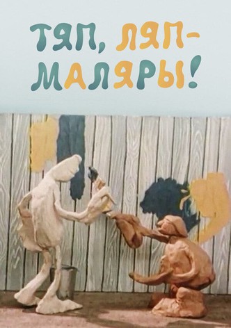 Slipshod House-Painters