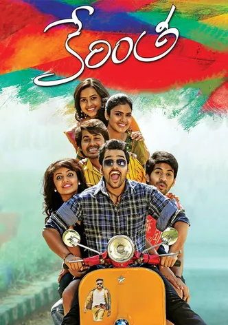 Kerintha poster