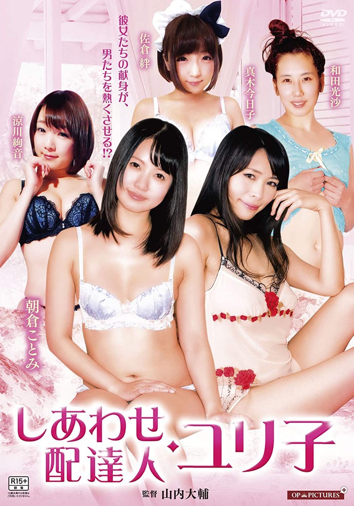 ぐしょ濡れ女神は今日もイク！