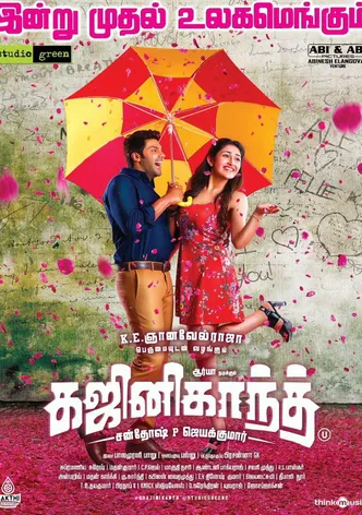Ghajinikanth poster