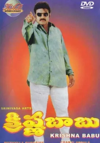 Krishna Babu poster