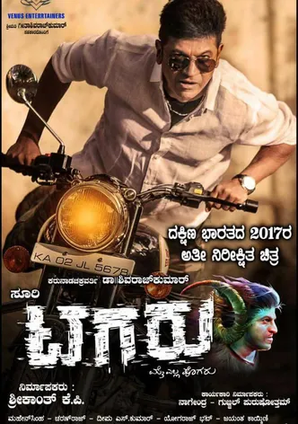 Tagaru poster