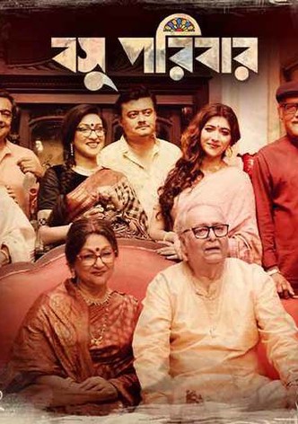 The Bose Family