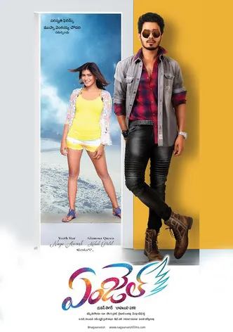Angel poster