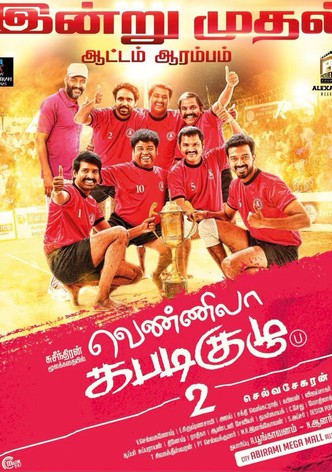 வெண்ணிலா கபடிகுழு 2