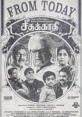 Seethakathi poster