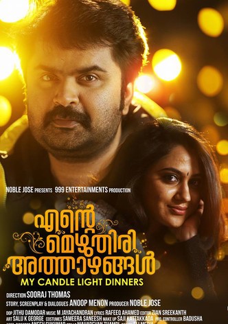 Ente Mezhuthiri Athazhangal