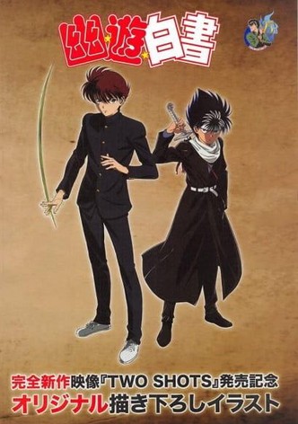 Yu yu hakusho