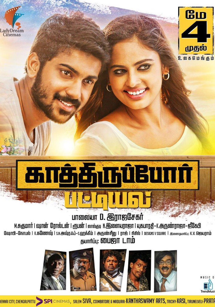 Kathiruppor Pattiyal