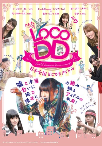Loco DD: Nihon zenkoku dokodemo aidoru