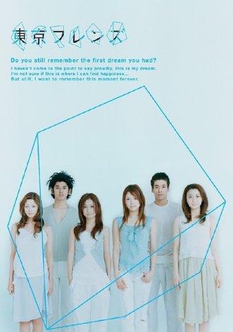 クレオパトラな女たち TV ドラマ 動画配信 視聴