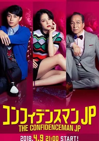 The Confidence Man JP