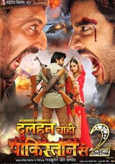 Dulhan Chahi Pakistan Se 2