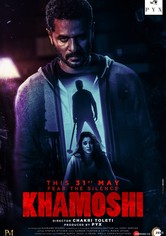 Khamoshi