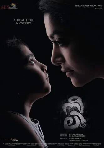 Neeli poster