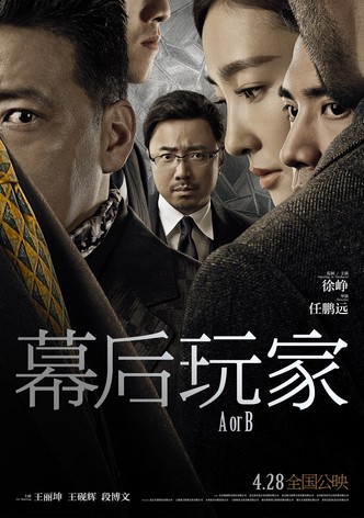 A or B