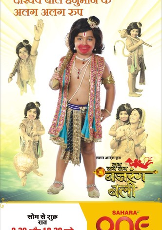 Jai Jai Jai Bajrang Bali