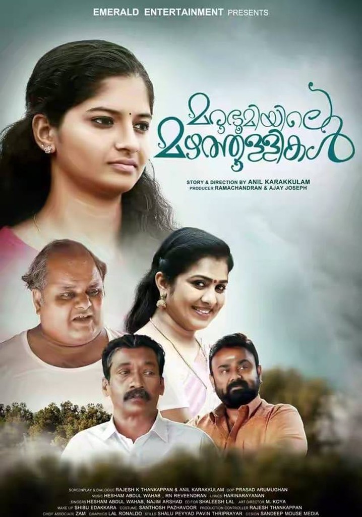 Marubhoomiyile Mazhathullikal