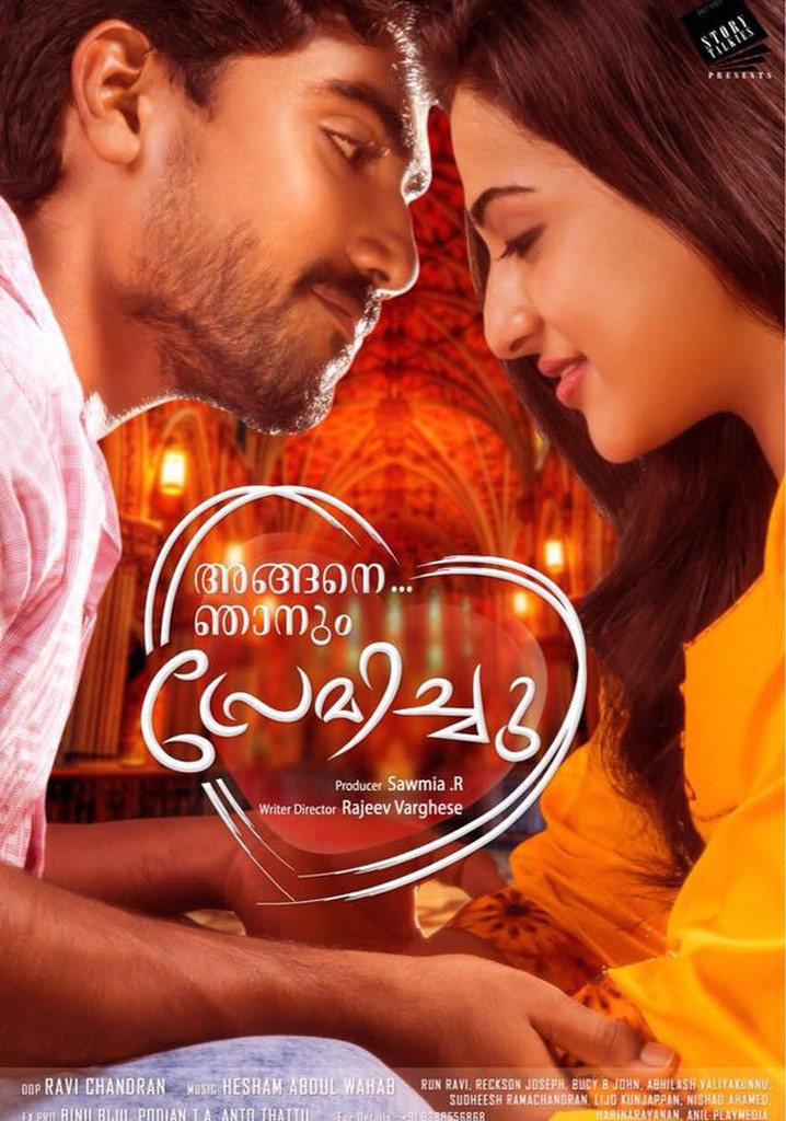 Angane Njanum Premichu