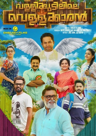 Vallikudilile Vellakkaran