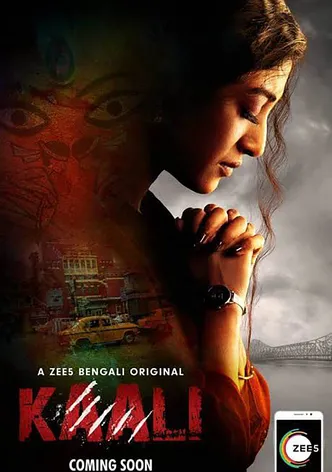 Kaali poster