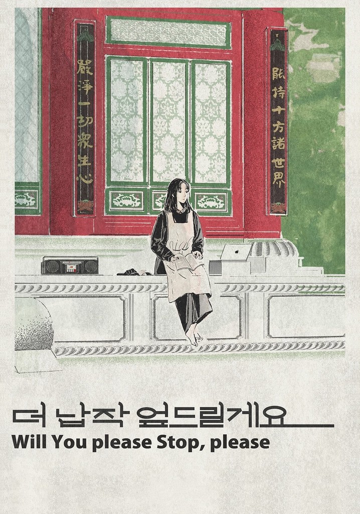 Will You Please Stop, Please