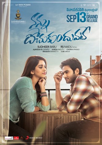 Nannu Dochukunduvate