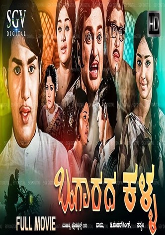Bangarada Kalla